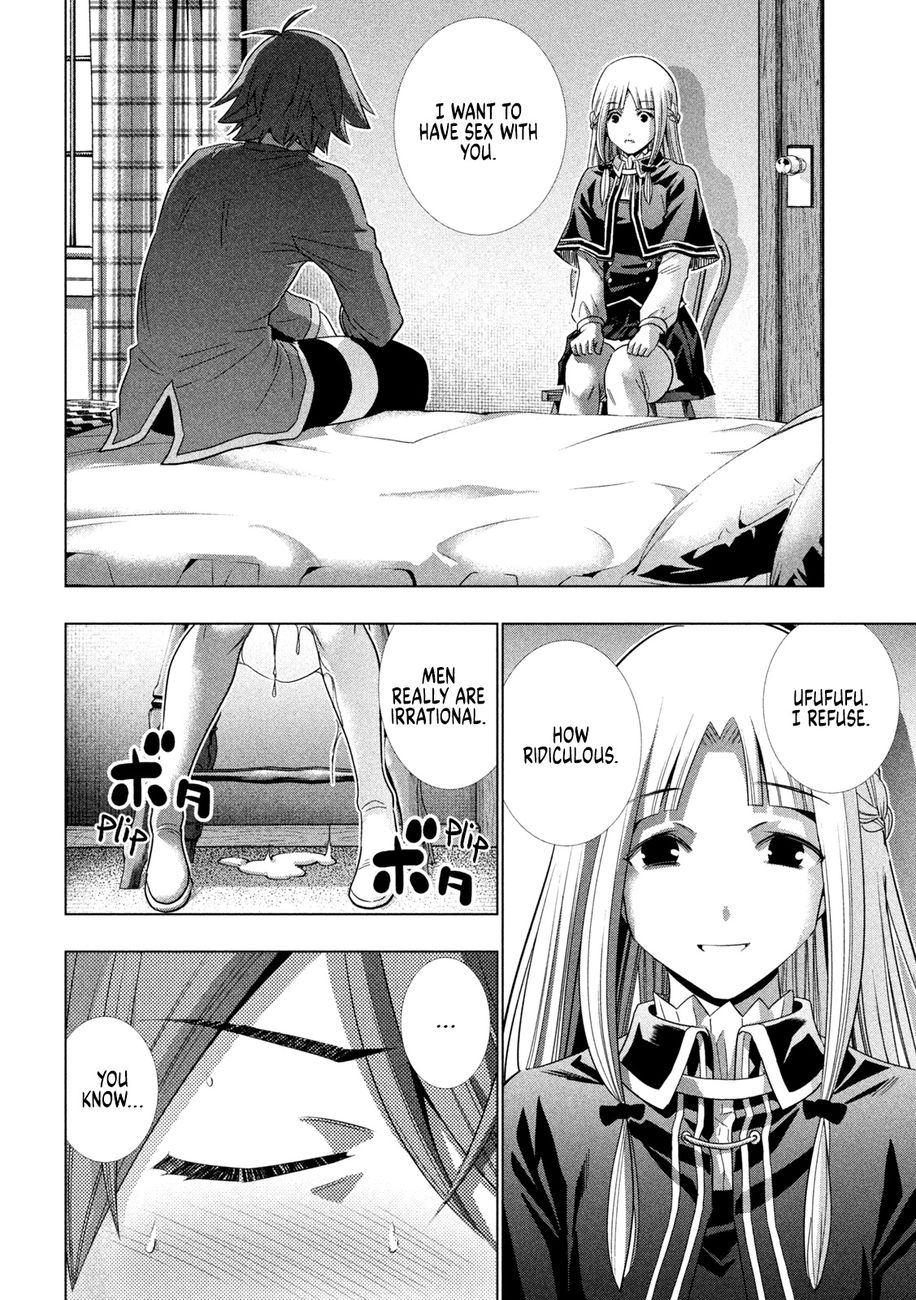 Parallel Paradise Chapter 151 Page 2
