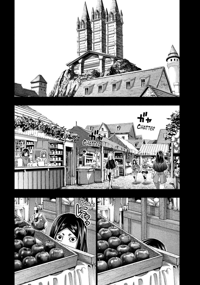 Parallel Paradise Chapter 158 Page 2