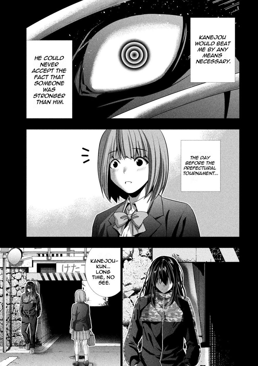 Parallel Paradise Chapter 179 Page 15