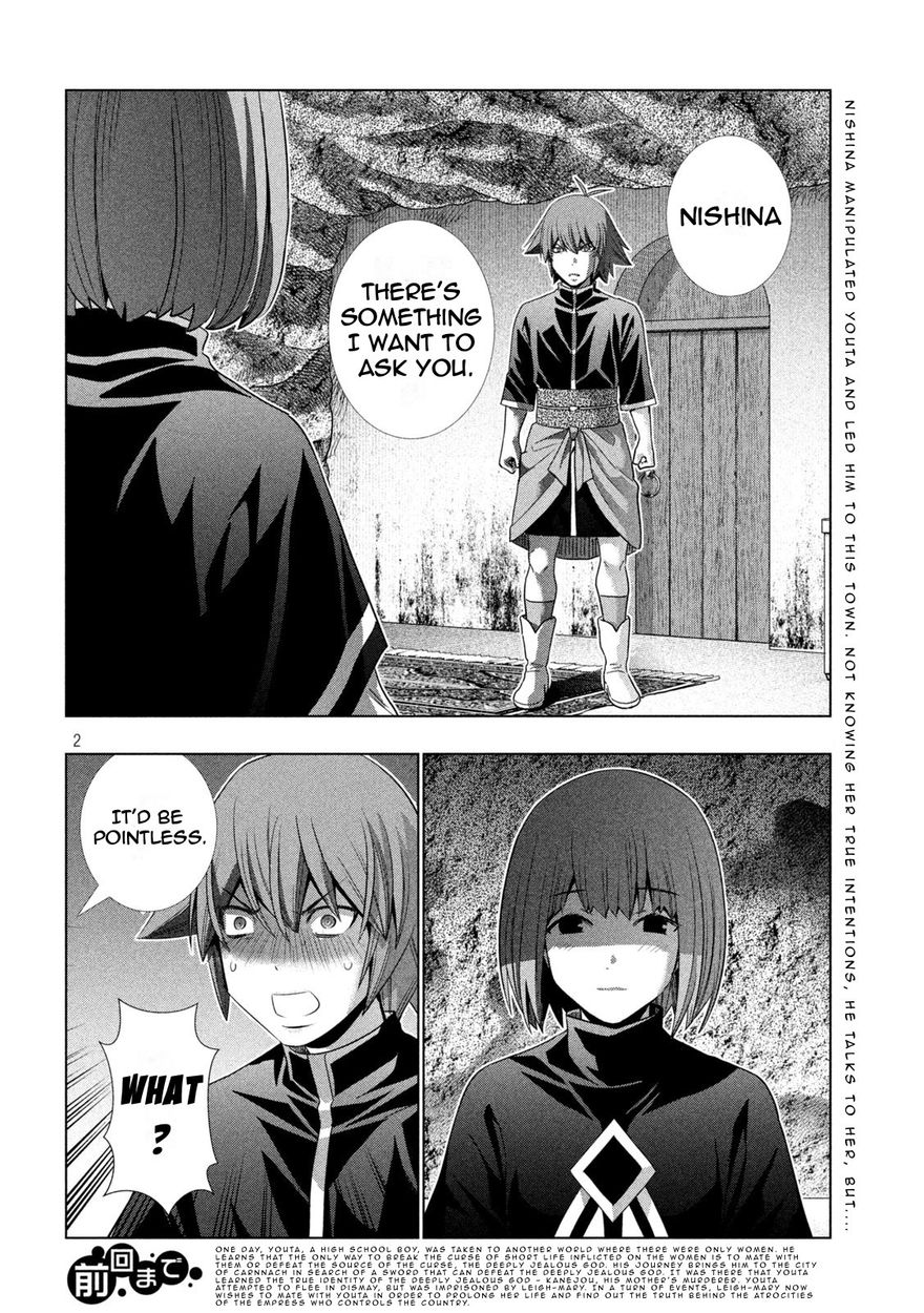 Parallel Paradise Chapter 189 Page 2