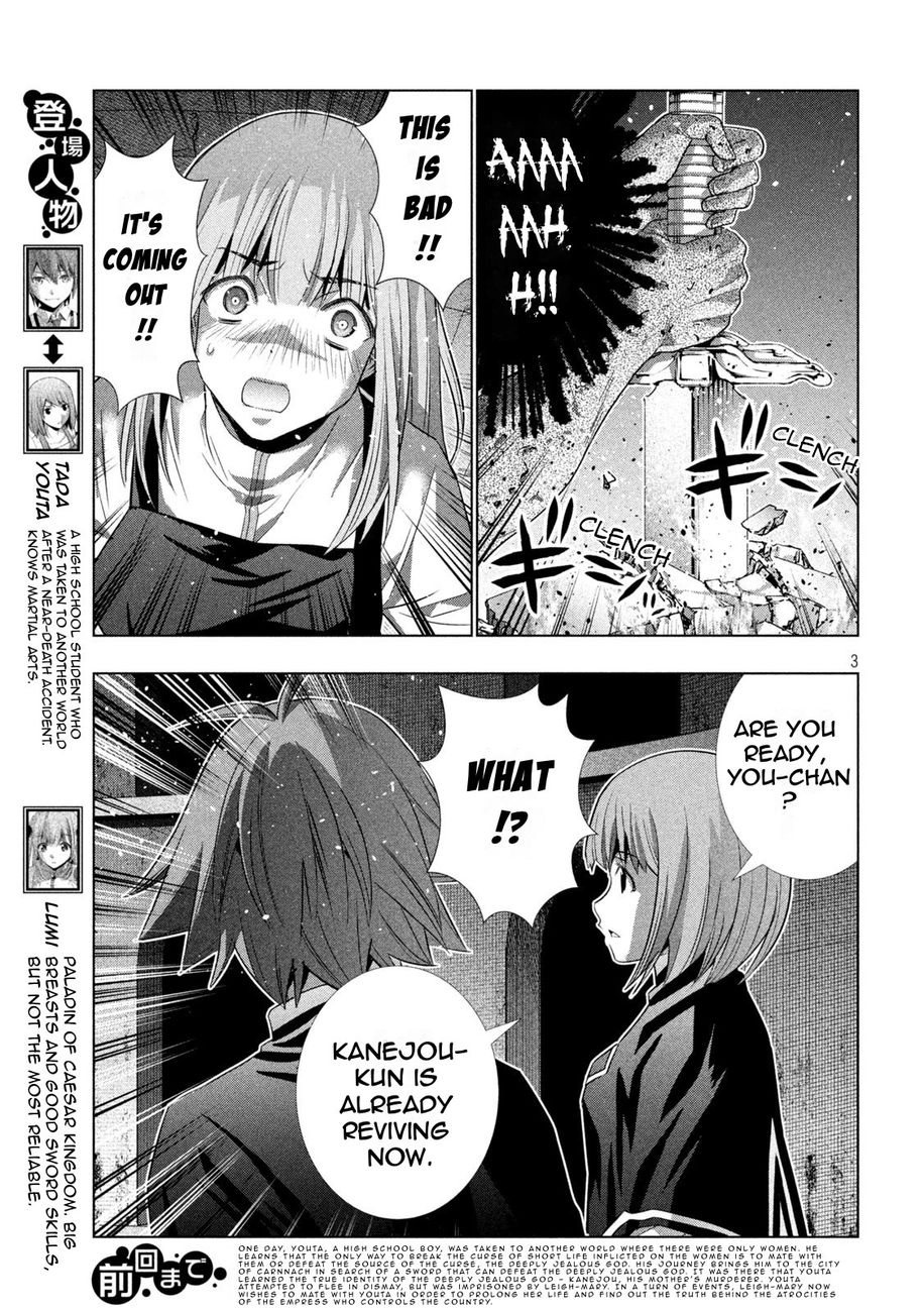 Parallel Paradise Chapter 191 Page 3