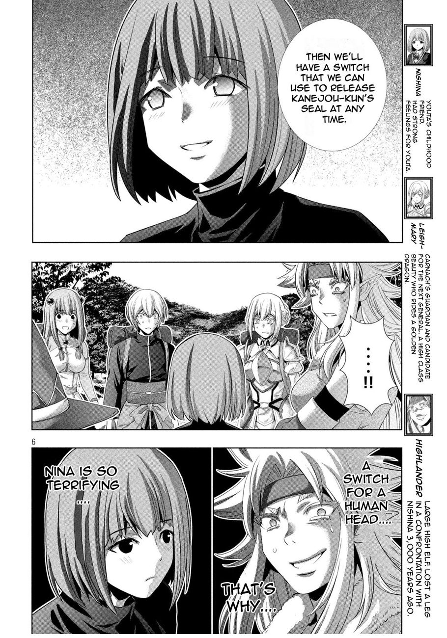 Parallel Paradise Chapter 194 Page 6