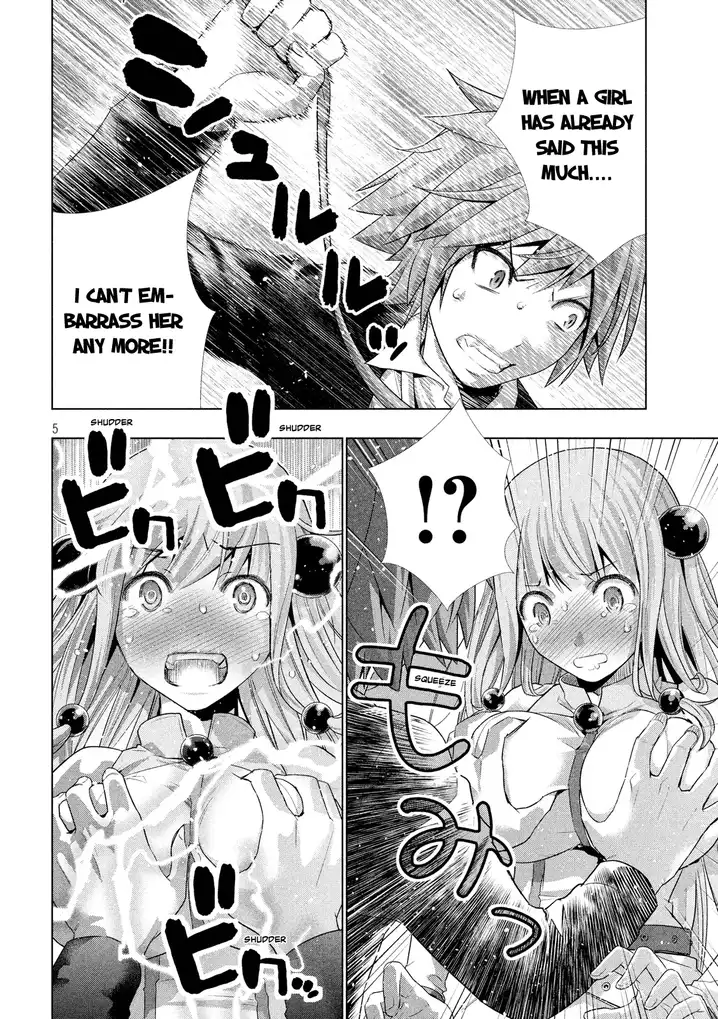 Parallel Paradise Chapter 2 Page 7