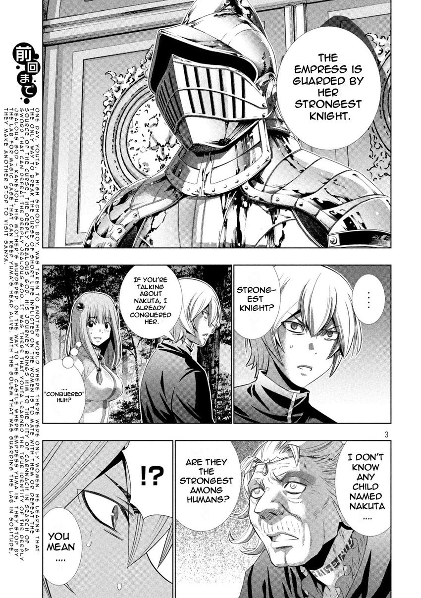 Parallel Paradise Chapter 197 Page 3