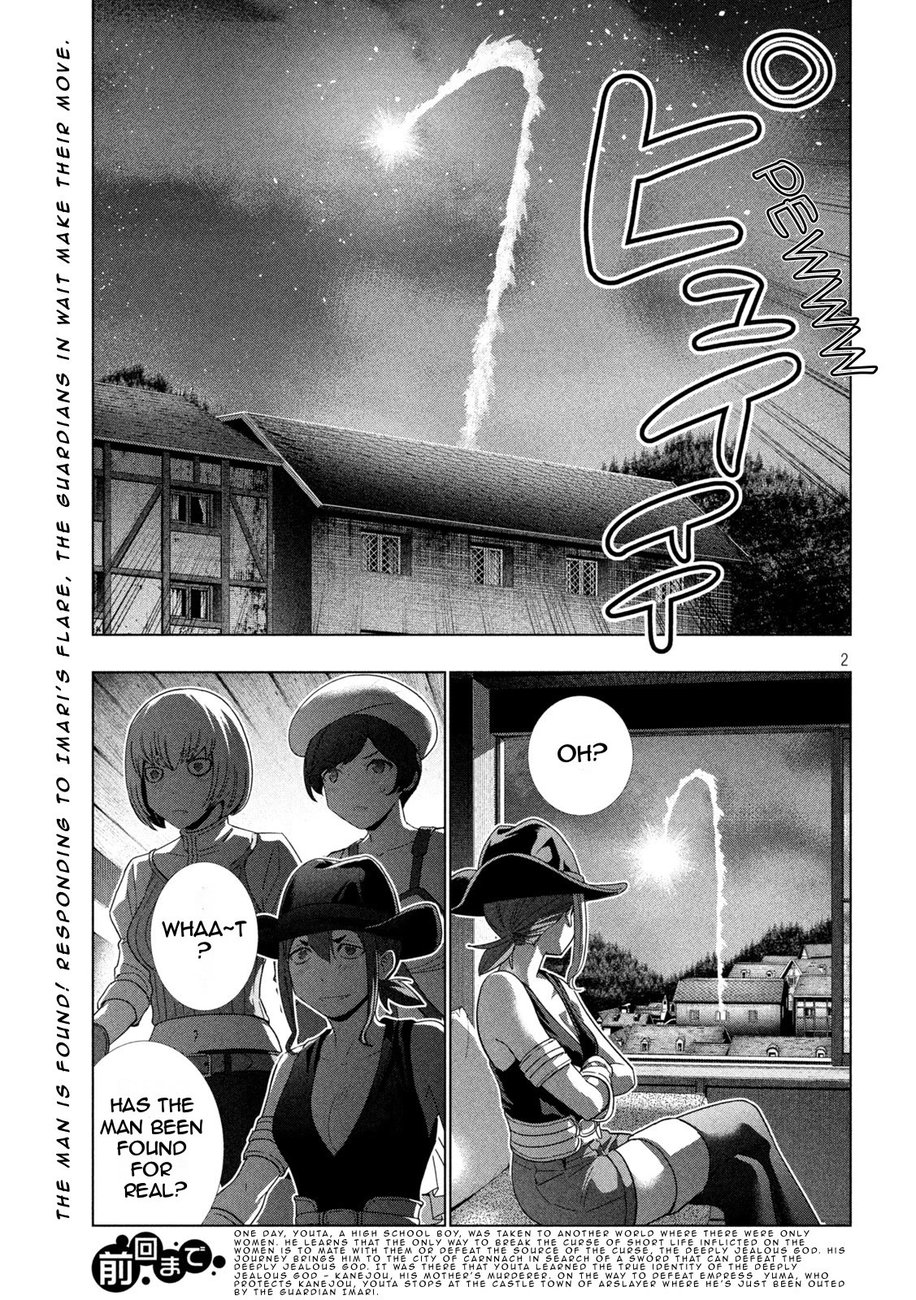 Parallel Paradise Chapter 200 Page 2