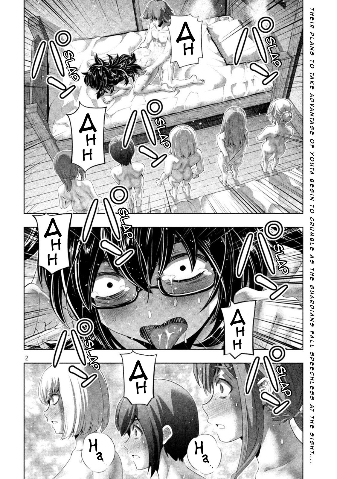 Parallel Paradise Chapter 202 Page 2