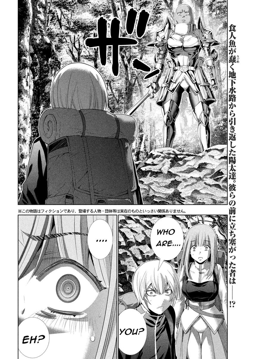 Parallel Paradise Chapter 205 Page 2