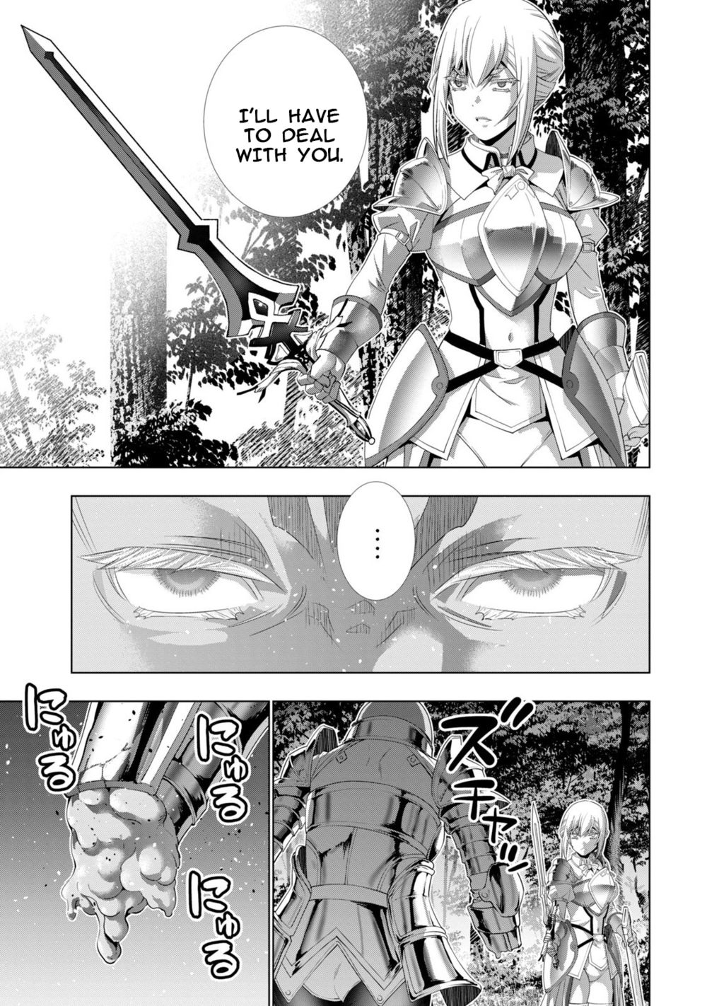 Parallel Paradise Chapter 206 Page 6
