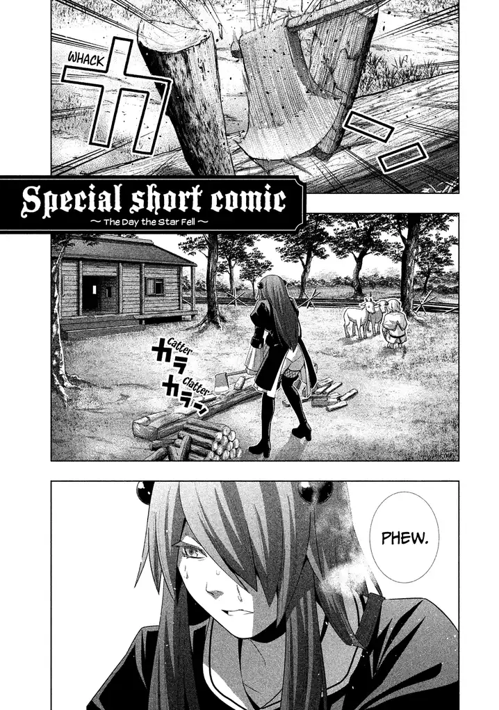 Parallel Paradise Chapter 19.5 Page 1