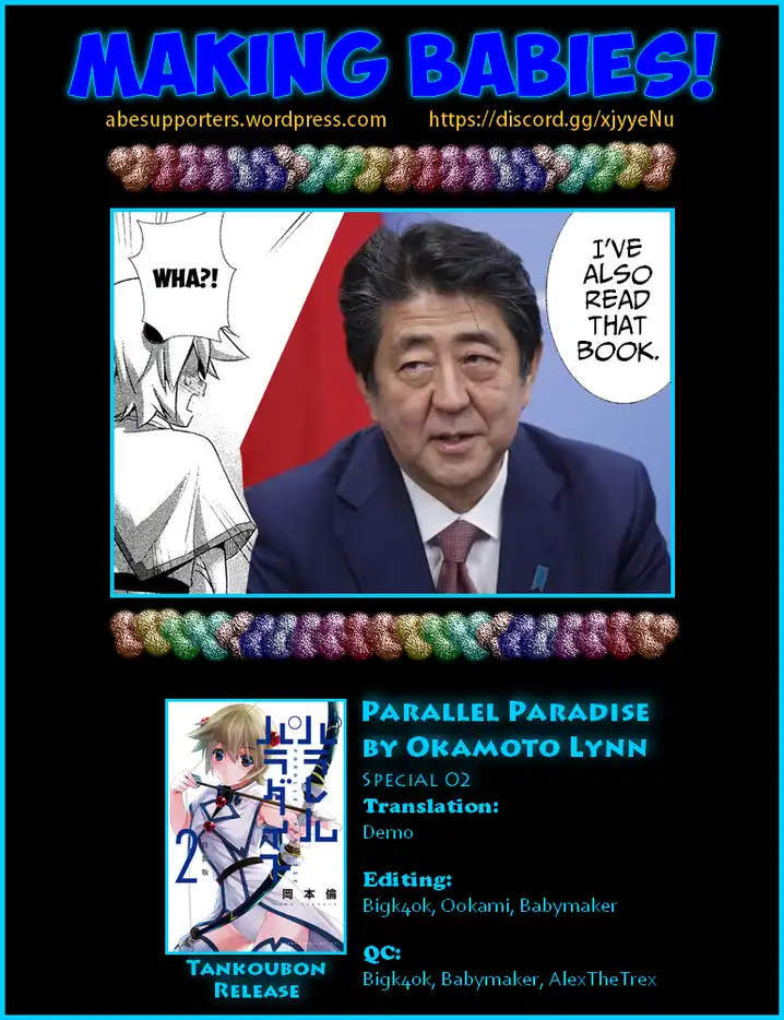 Parallel Paradise Chapter 19.5 Page 11