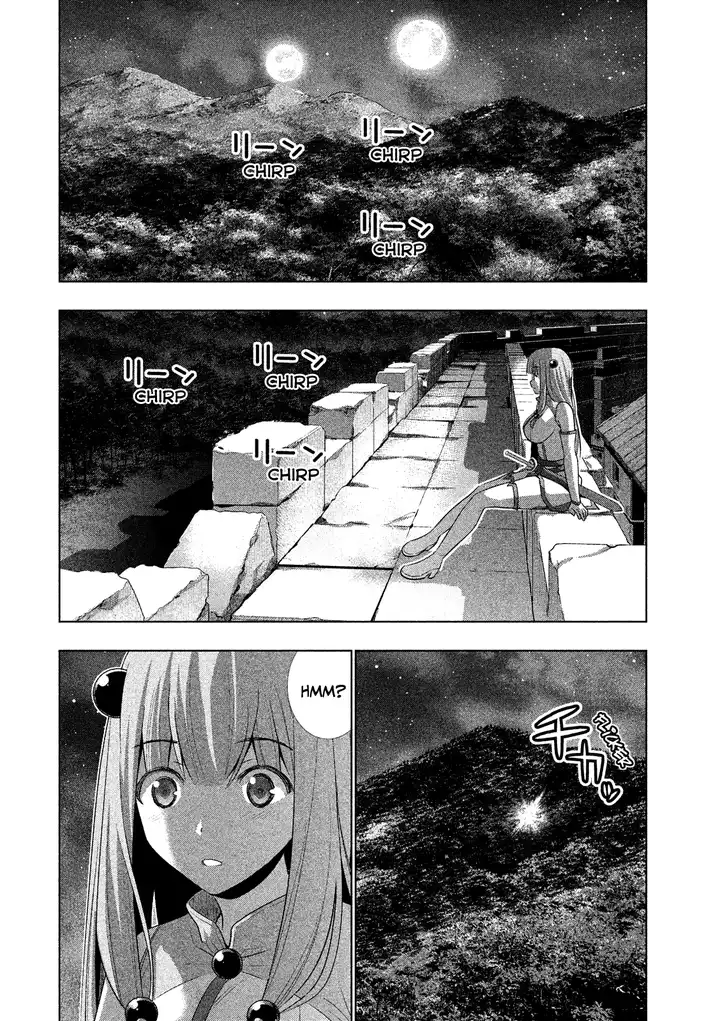 Parallel Paradise Chapter 19.5 Page 8