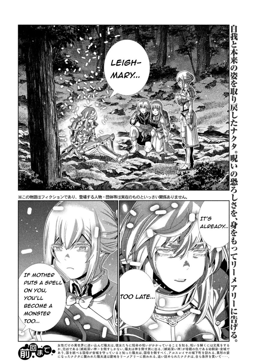 Parallel Paradise Chapter 207 Page 2