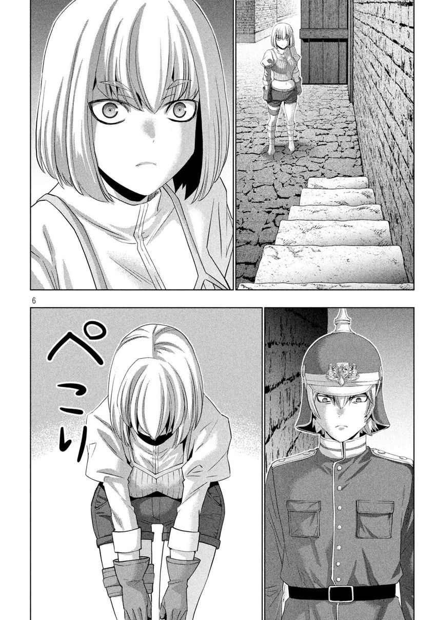 Parallel Paradise Chapter 208 Page 6