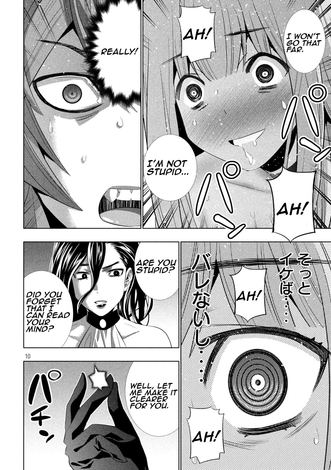 Parallel Paradise Chapter 214 Page 10