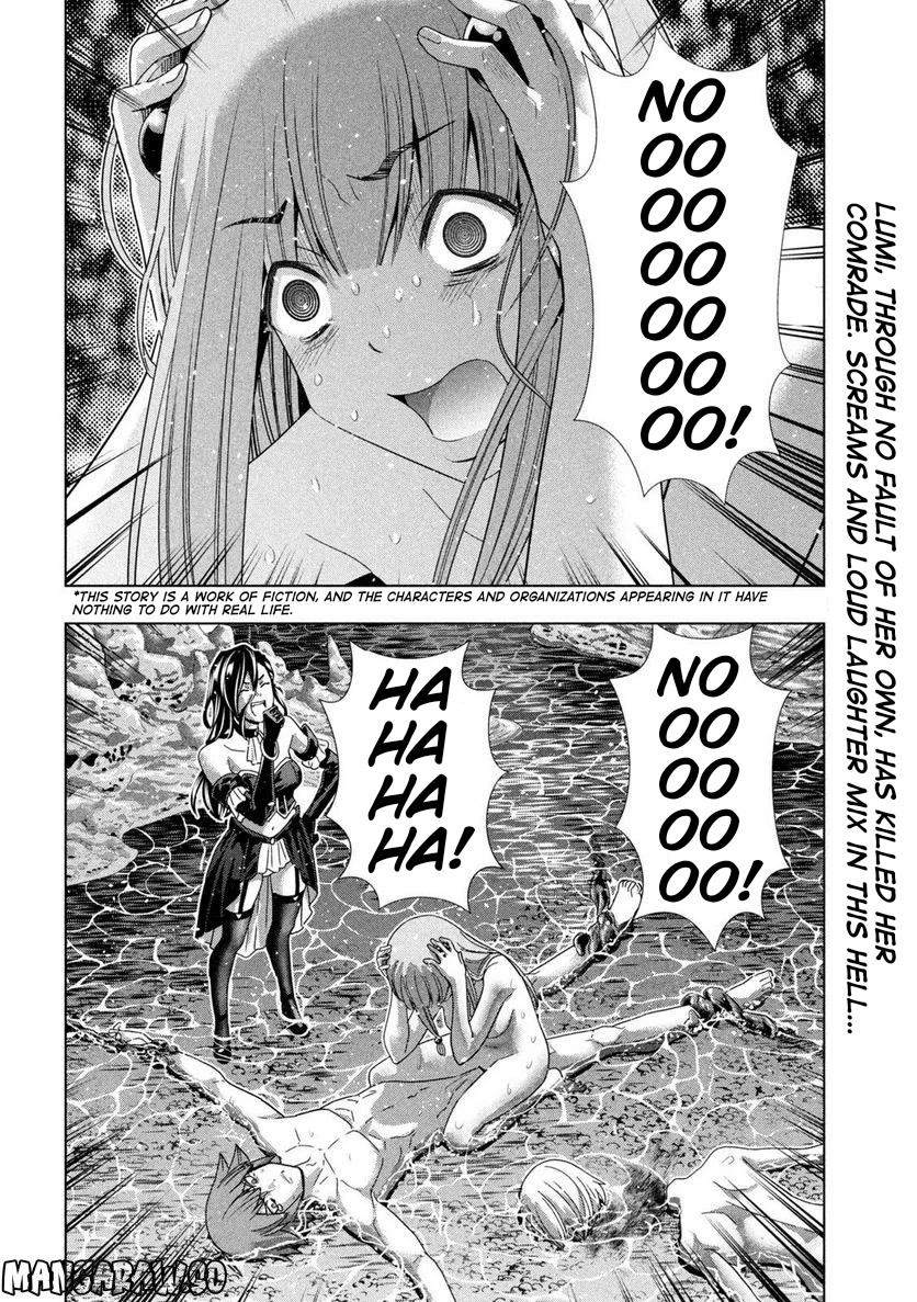 Parallel Paradise Chapter 216 Page 2