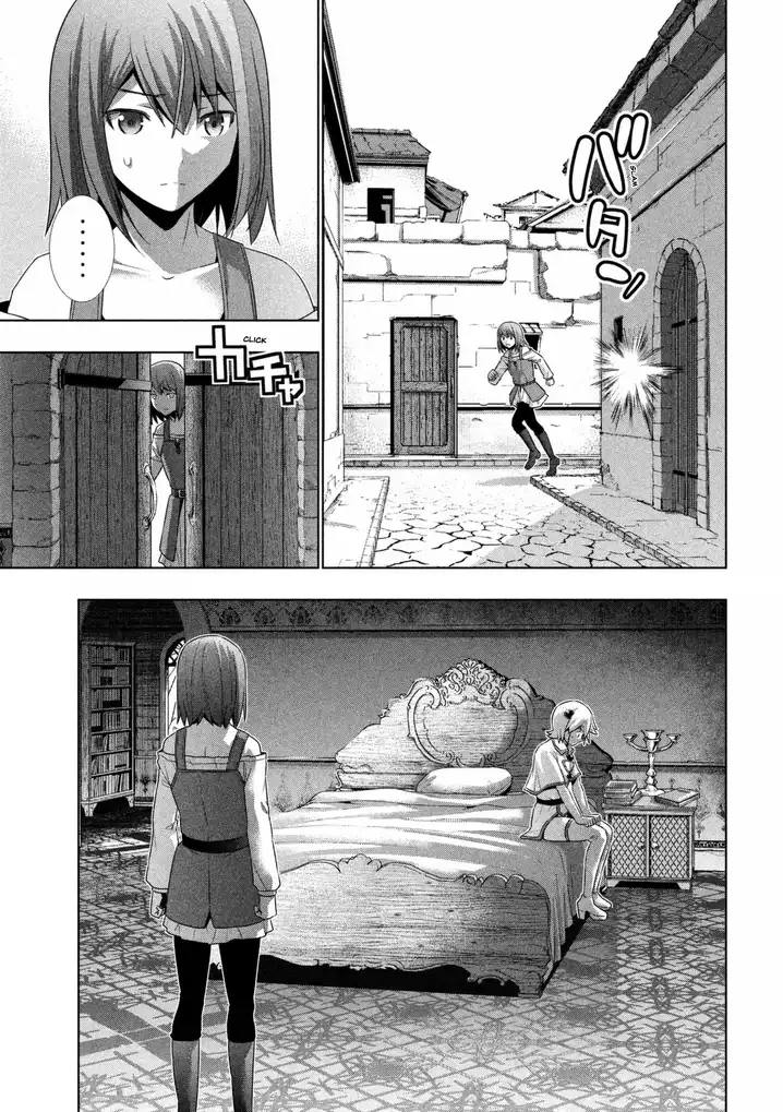 Parallel Paradise Chapter 20 Page 5