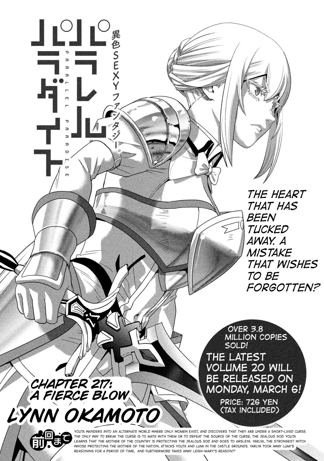 Parallel Paradise Chapter 217 Page 1