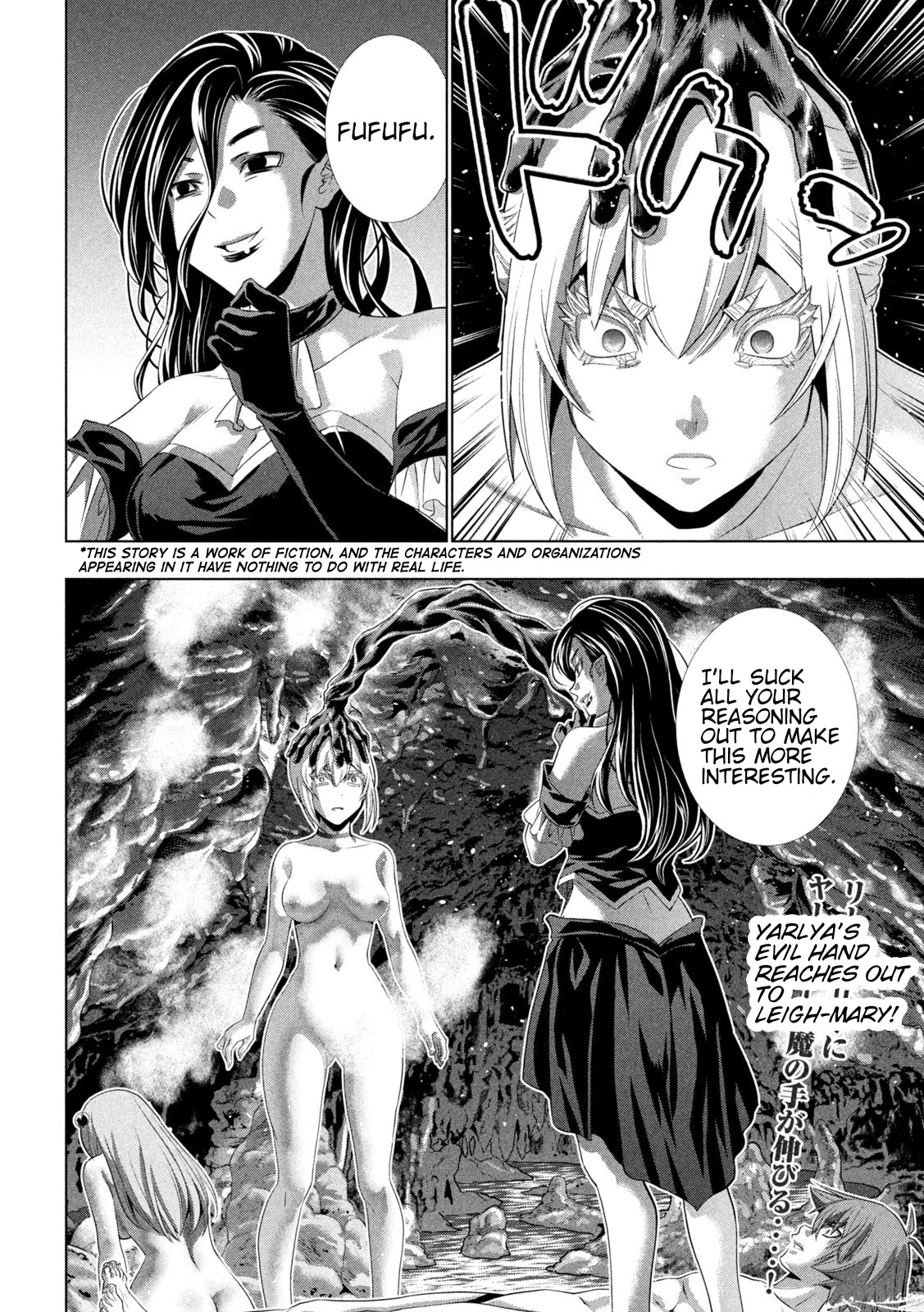 Parallel Paradise Chapter 217 Page 2