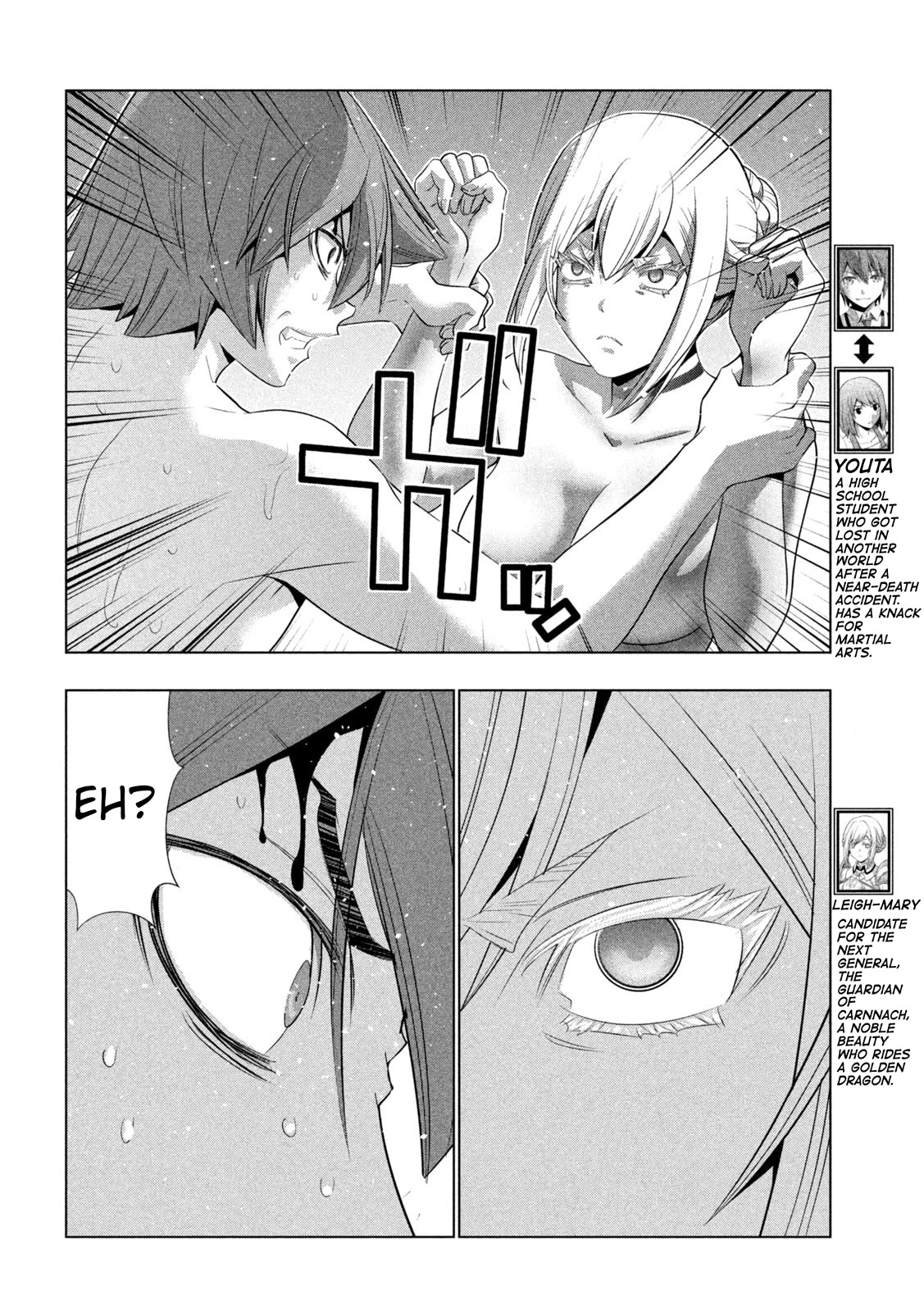 Parallel Paradise Chapter 217 Page 8