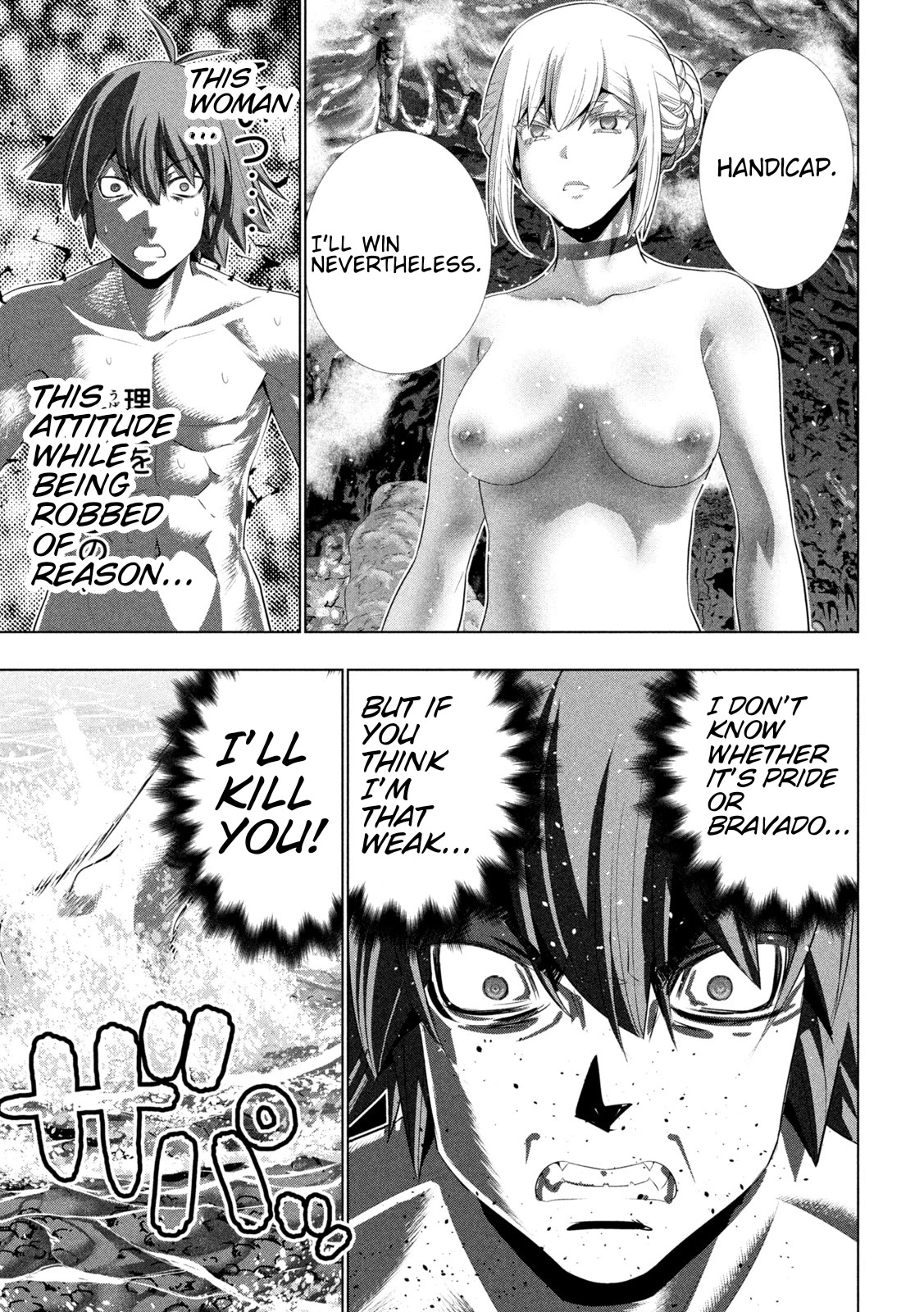 Parallel Paradise Chapter 218 Page 3