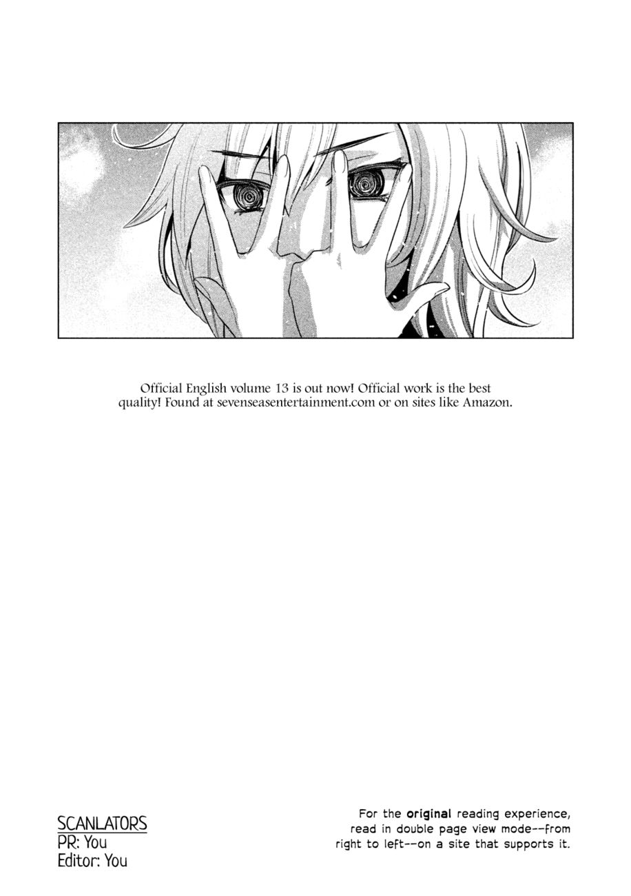 Parallel Paradise Chapter 225 Page 1