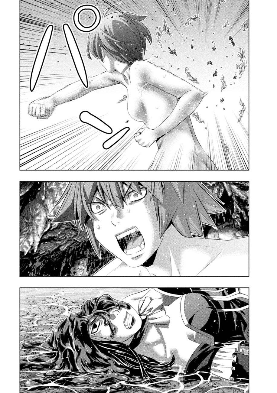 Parallel Paradise Chapter 230 Page 2