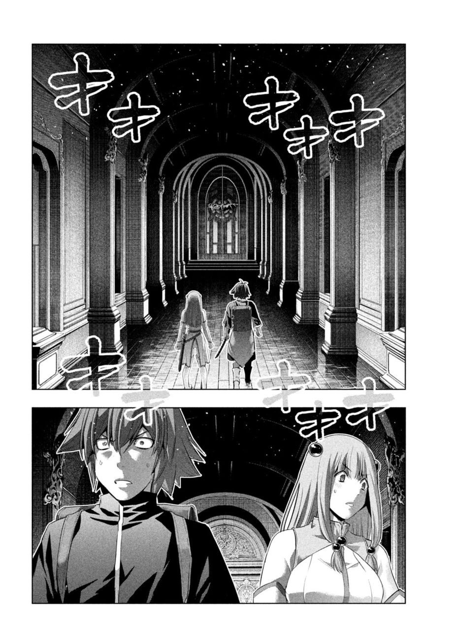 Parallel Paradise Chapter 232 Page 6