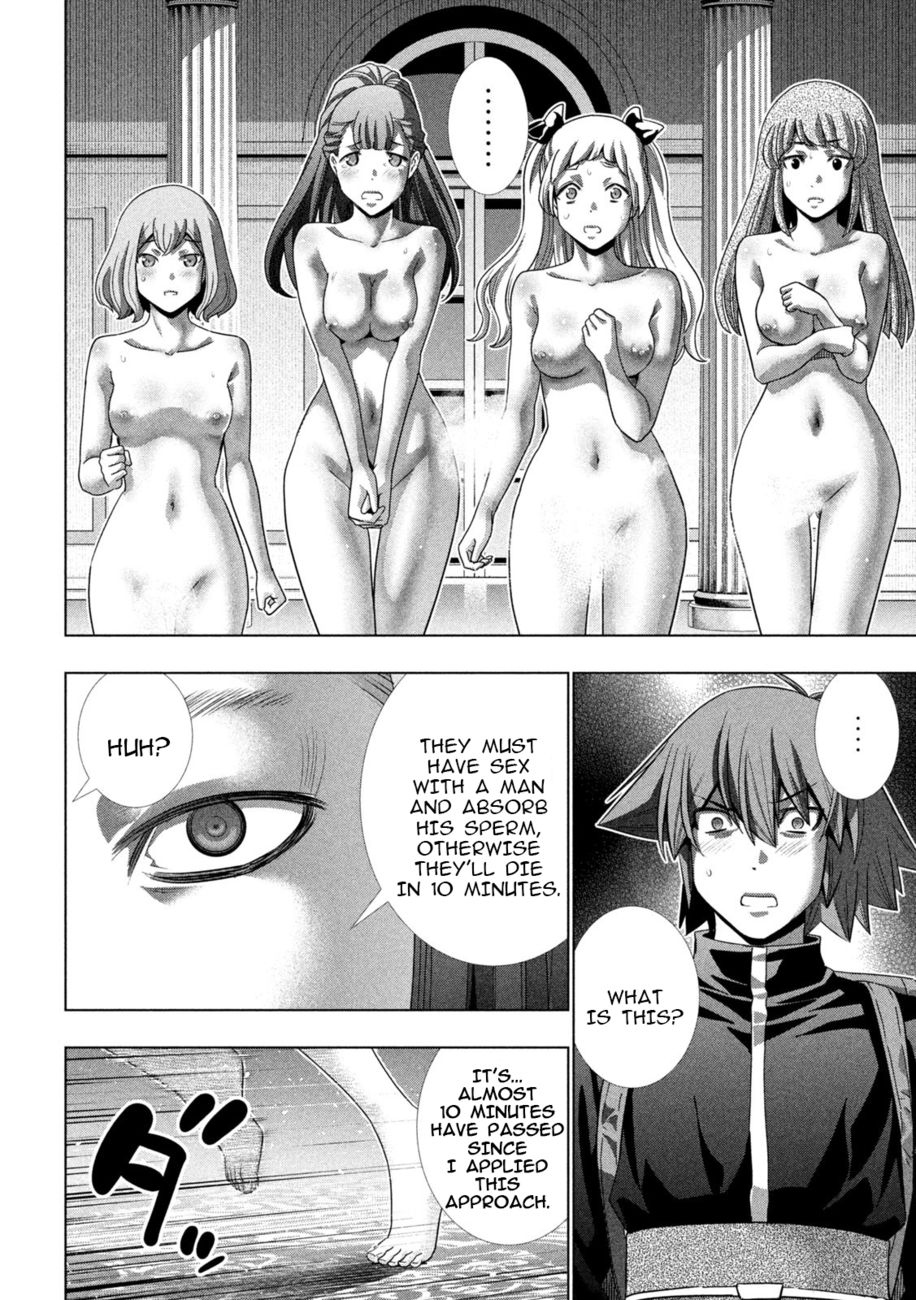 Parallel Paradise Chapter 237 Page 16