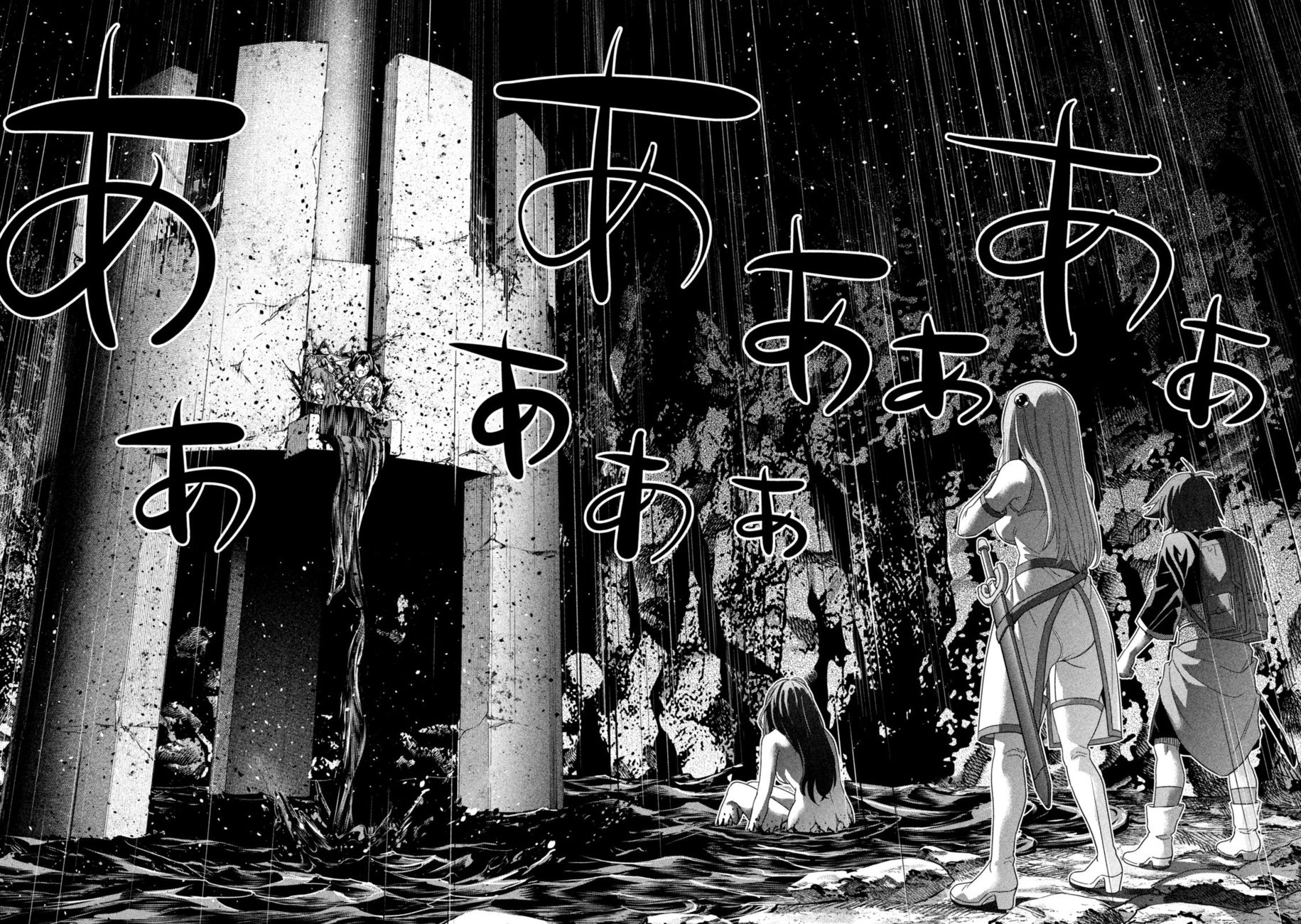 Parallel Paradise Chapter 238 Page 16