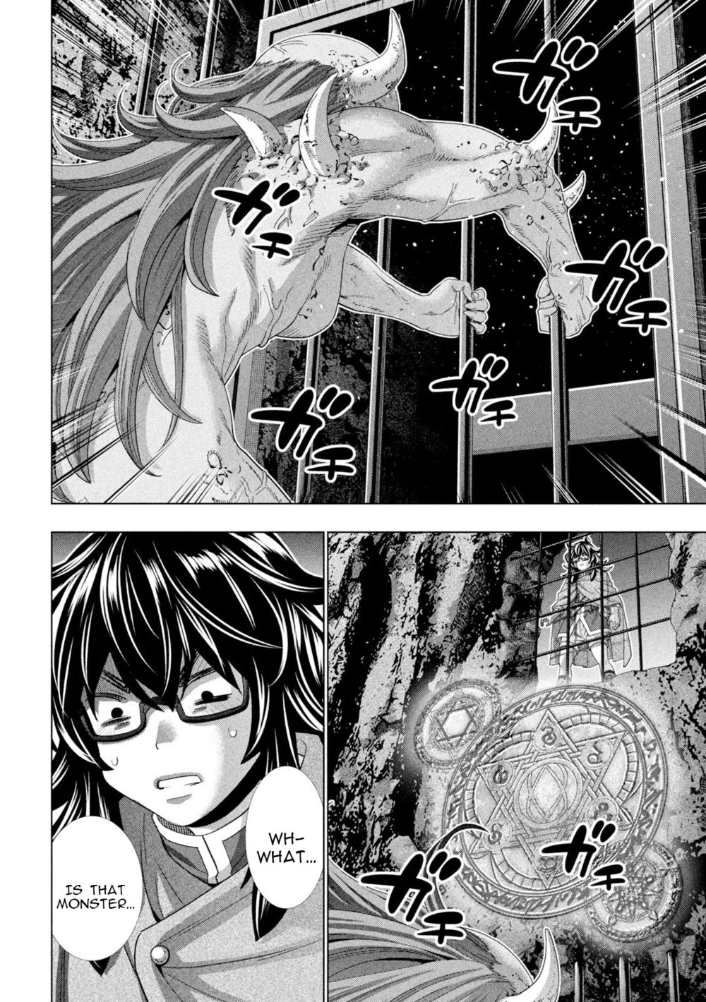 Parallel Paradise Chapter 244 Page 2