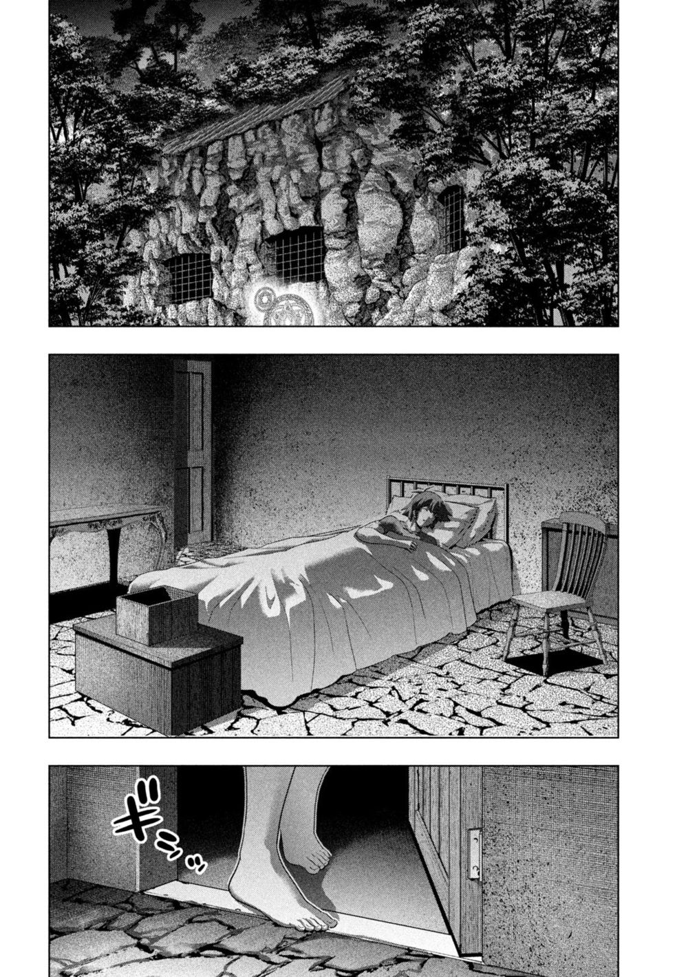 Parallel Paradise Chapter 246 Page 10