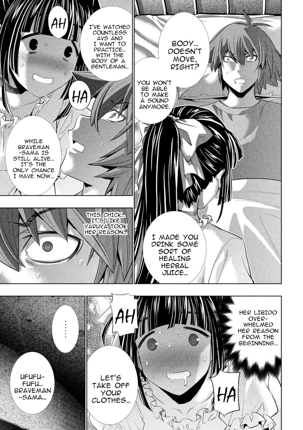 Parallel Paradise Chapter 246 Page 15