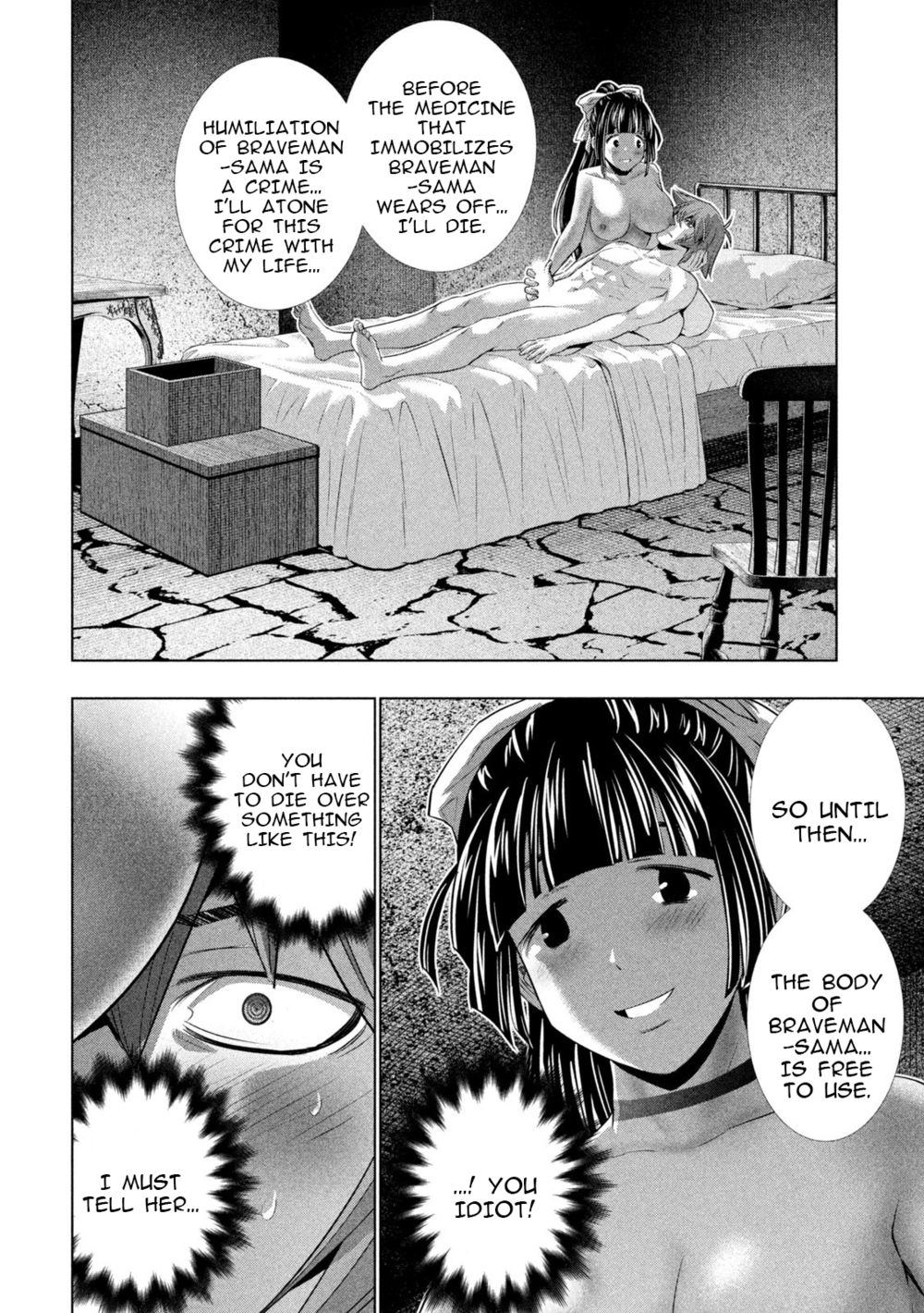Parallel Paradise Chapter 247 Page 2