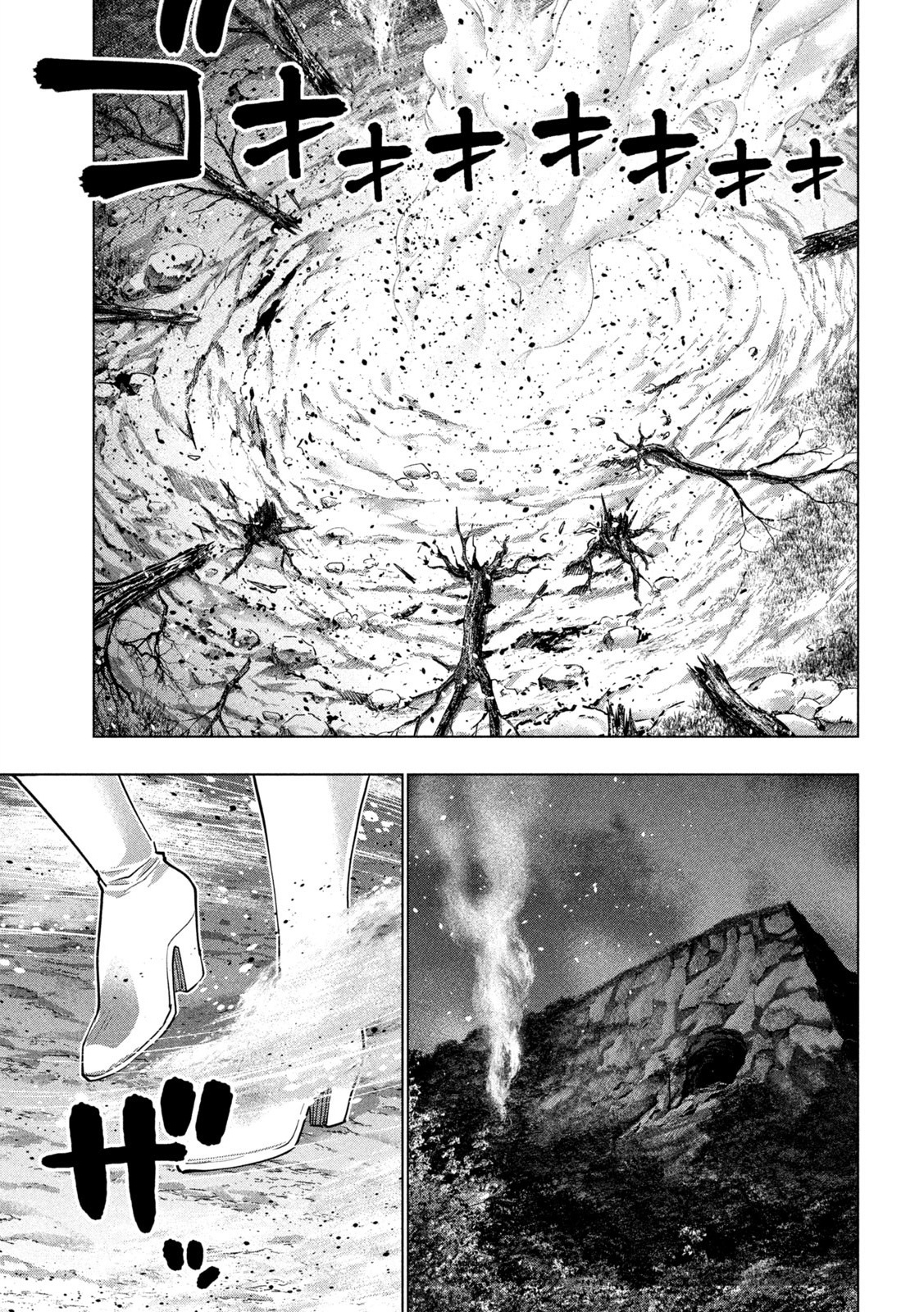 Parallel Paradise Chapter 248 Page 13