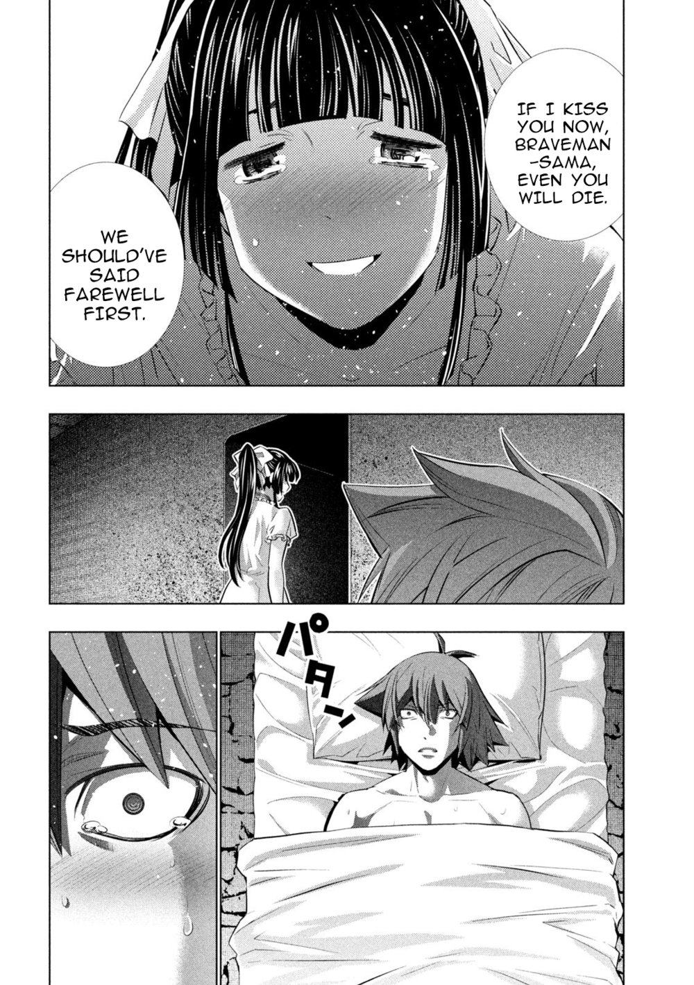 Parallel Paradise Chapter 249 Page 10