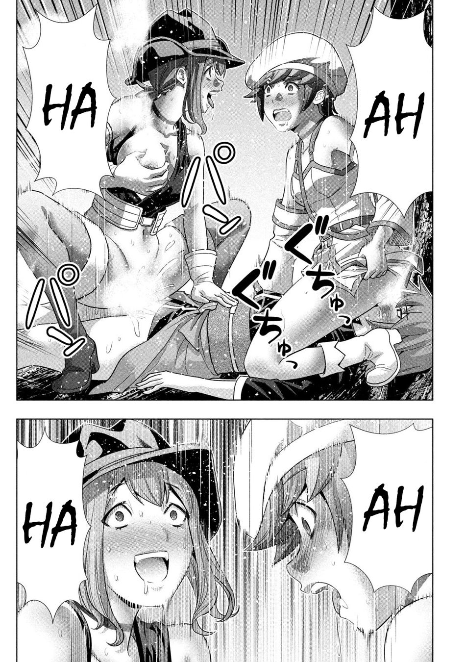 Parallel Paradise Chapter 256 Page 15