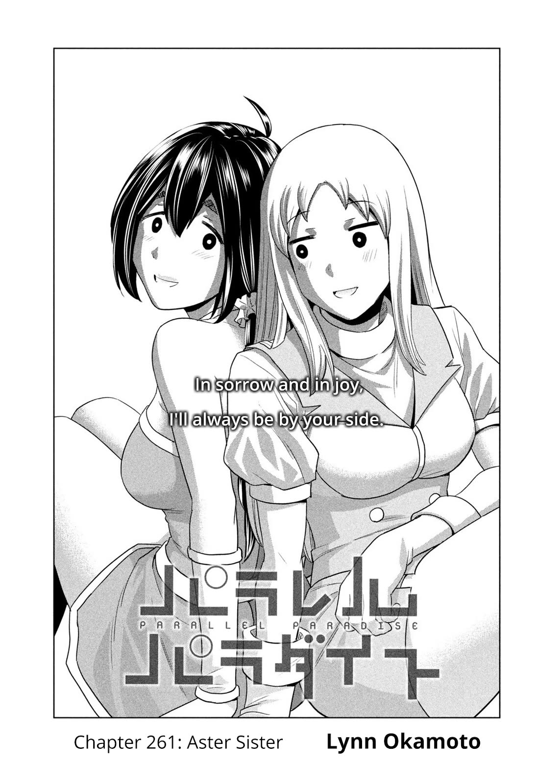Parallel Paradise Chapter 261 Page 1