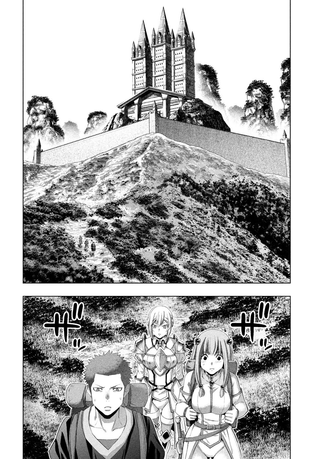 Parallel Paradise Chapter 288 Page 2