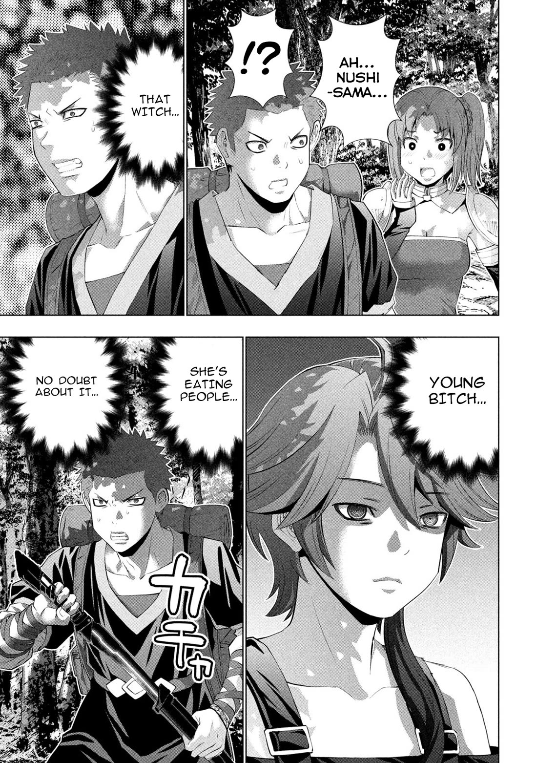 Parallel Paradise Chapter 289 Page 13