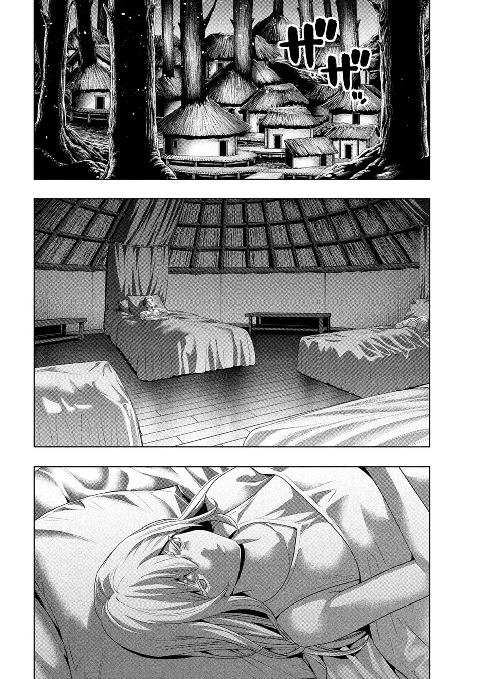Parallel Paradise Chapter 292 Page 16