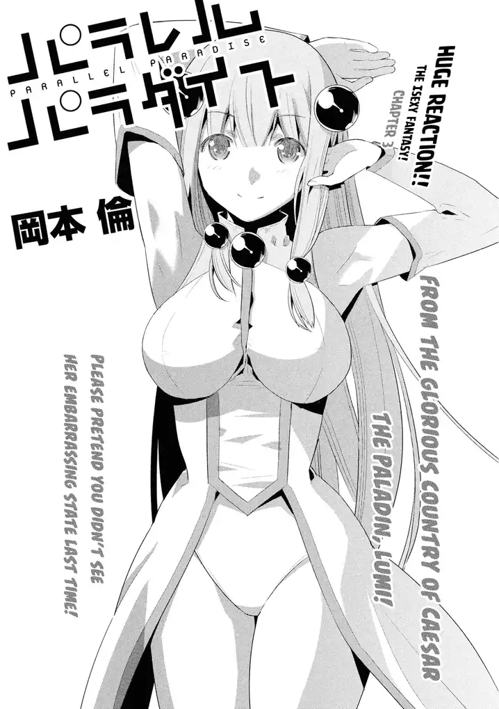 Parallel Paradise Chapter 3 Page 2