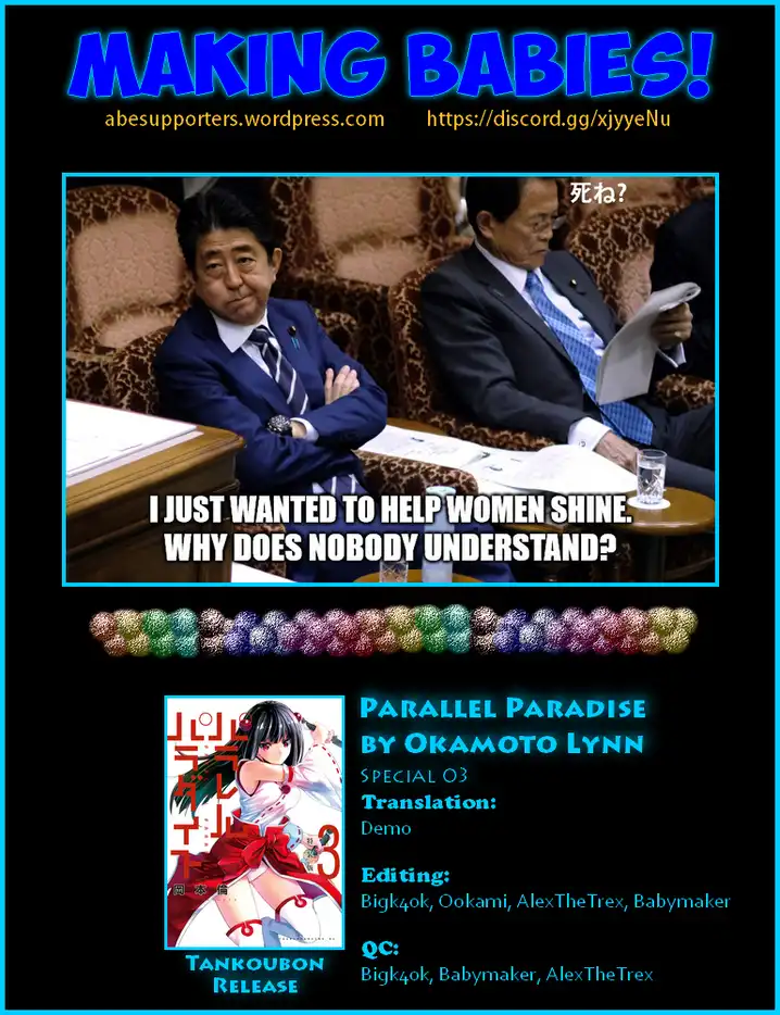 Parallel Paradise Chapter 29.5 Page 11