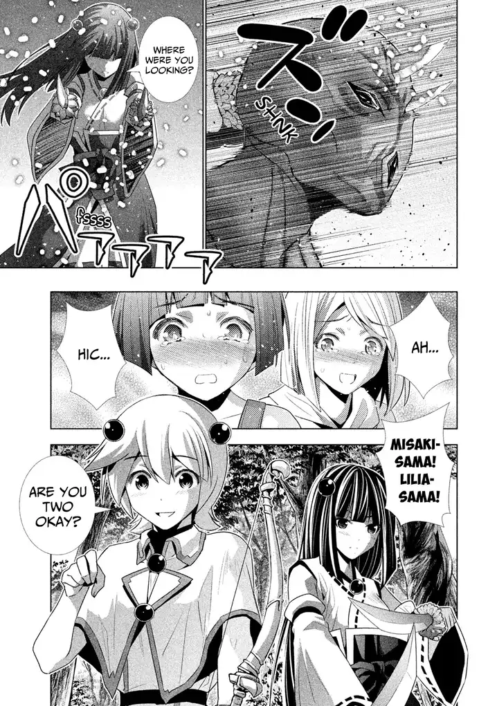 Parallel Paradise Chapter 29.5 Page 3