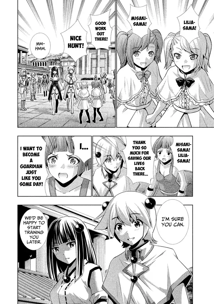 Parallel Paradise Chapter 29.5 Page 4