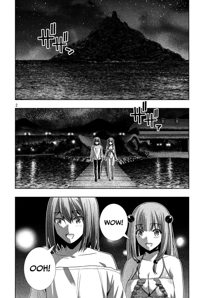 Parallel Paradise Chapter 32 Page 2