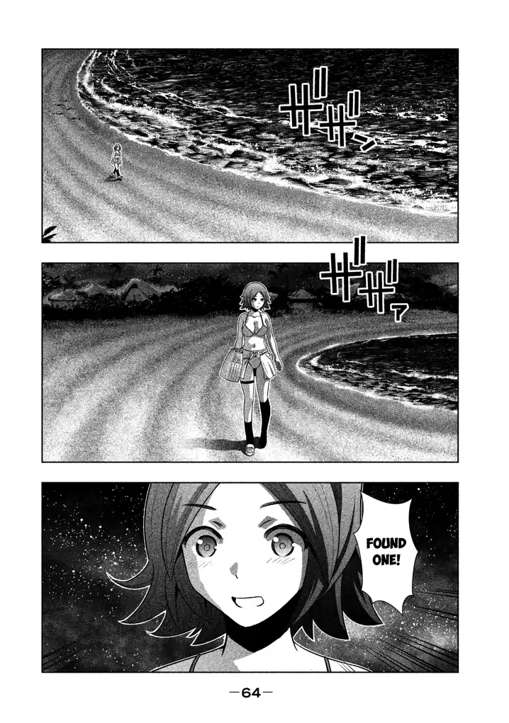 Parallel Paradise Chapter 33 Page 6