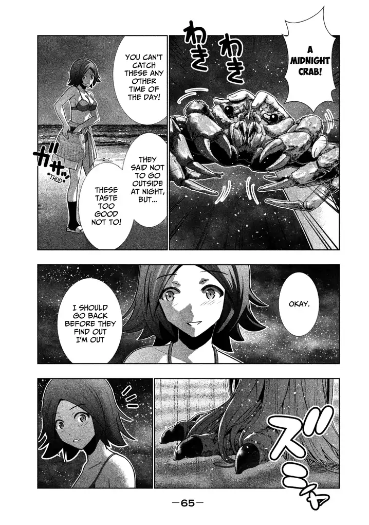 Parallel Paradise Chapter 33 Page 7