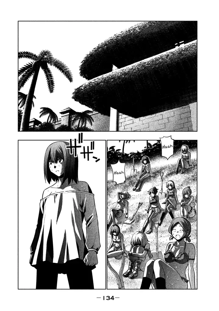 Parallel Paradise Chapter 37 Page 2