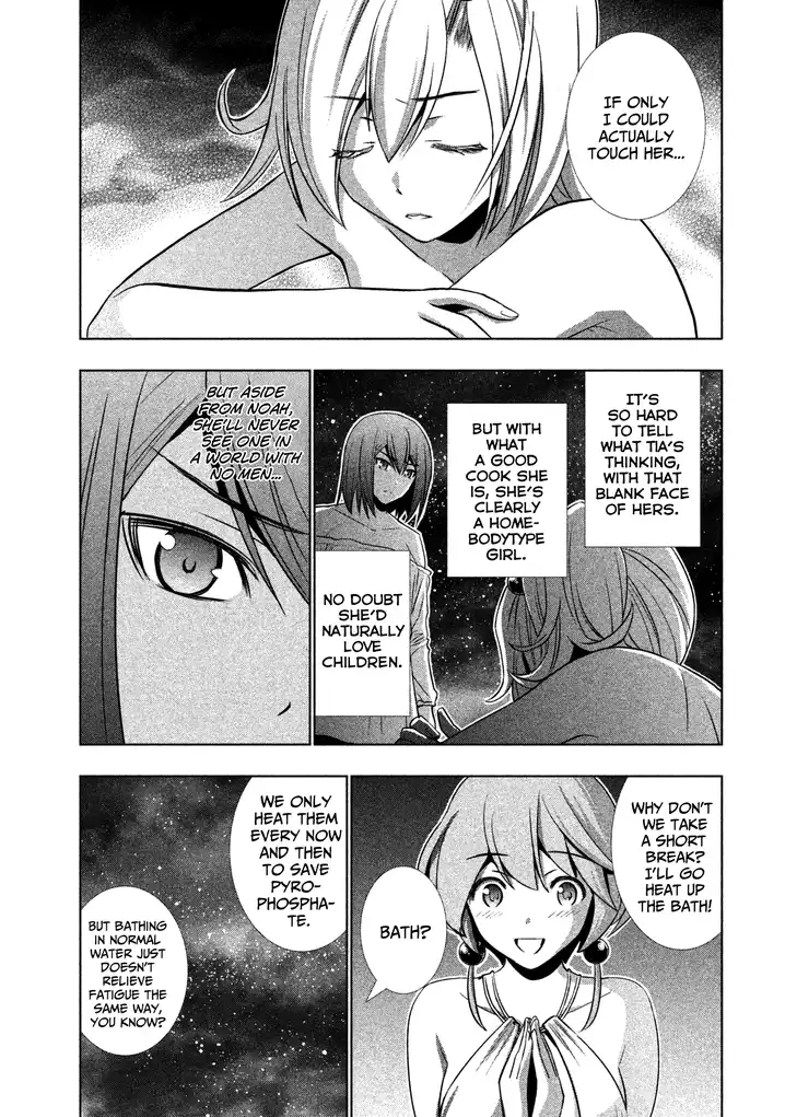 Parallel Paradise Chapter 37 Page 9