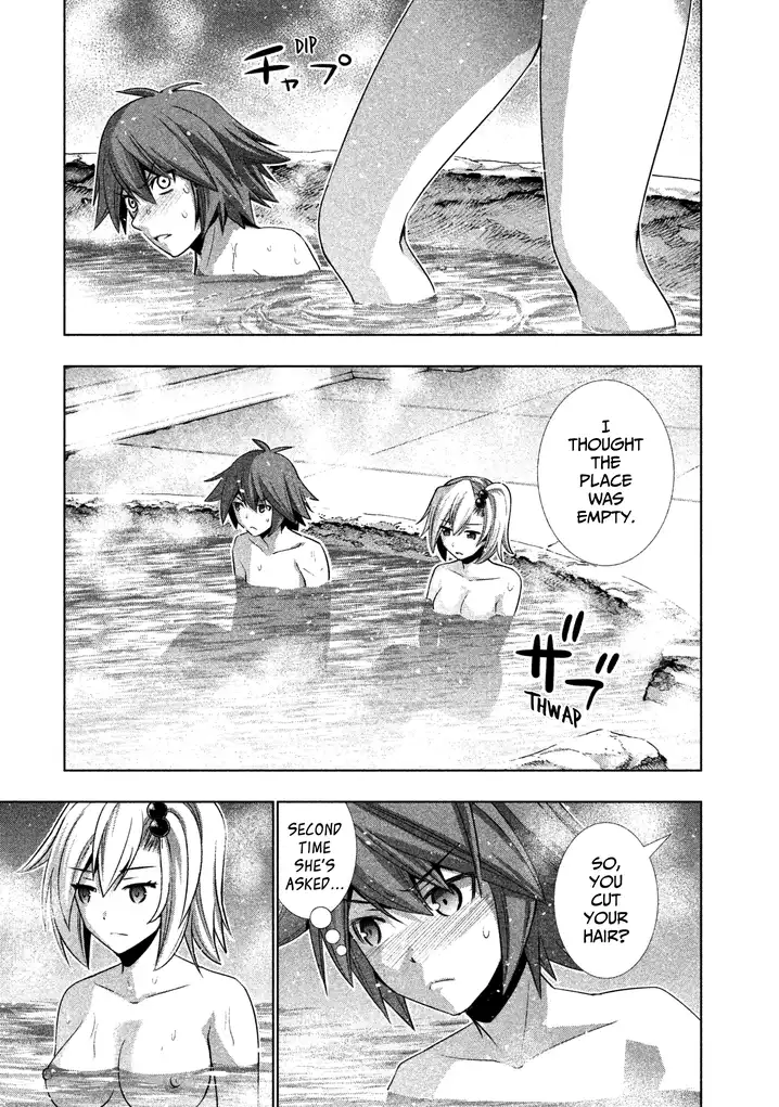 Parallel Paradise Chapter 38 Page 2